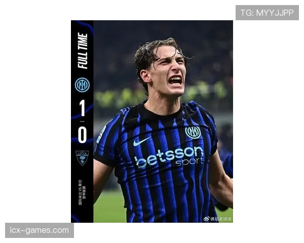 国米新赛季冲击意甲巅峰，能否重登王座引关注