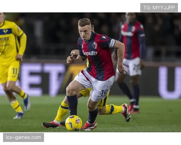 博洛尼亚中路渗透战术成效显著，球队竞争力稳步提升