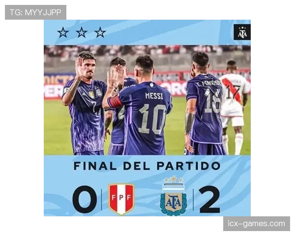 南美杯最新赛况与积分榜更新