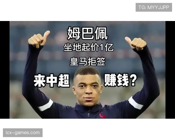 姆巴佩又双叒买超跑了？这回车库都快塞不下吧